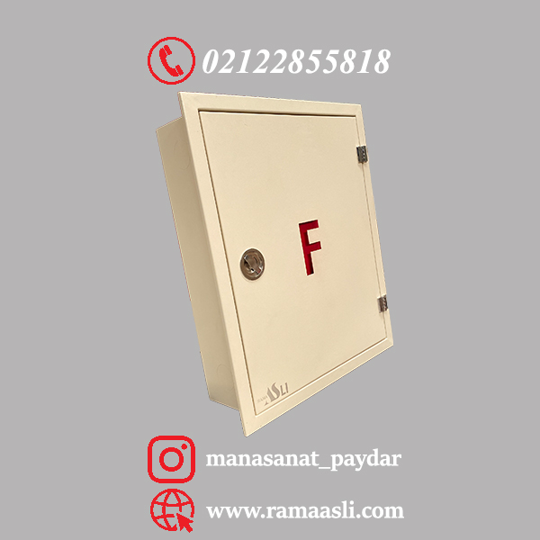 جعبه آتش نشانی یا فایرباکس