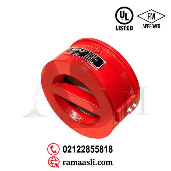 شیر یکطرفه دو درب